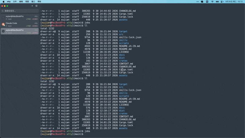 Broadcast input across multiple remote terminal panes