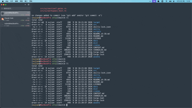 xtty showing terminal sessions, SSH hosts, and Git context